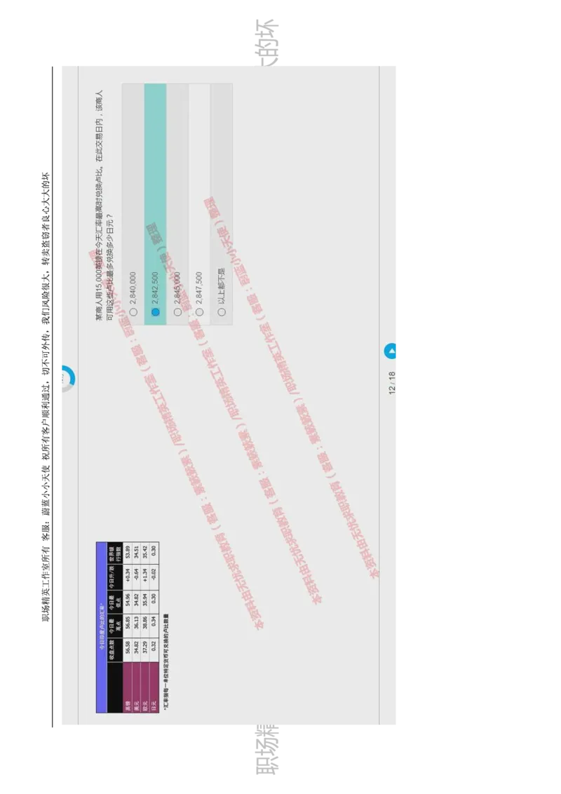 20170809_11、SH-1汇总_11、SH-1汇总_按年份分类_2017年新题