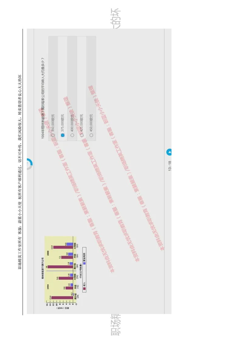 20170809_11、SH-1汇总_11、SH-1汇总_按年份分类_2017年新题