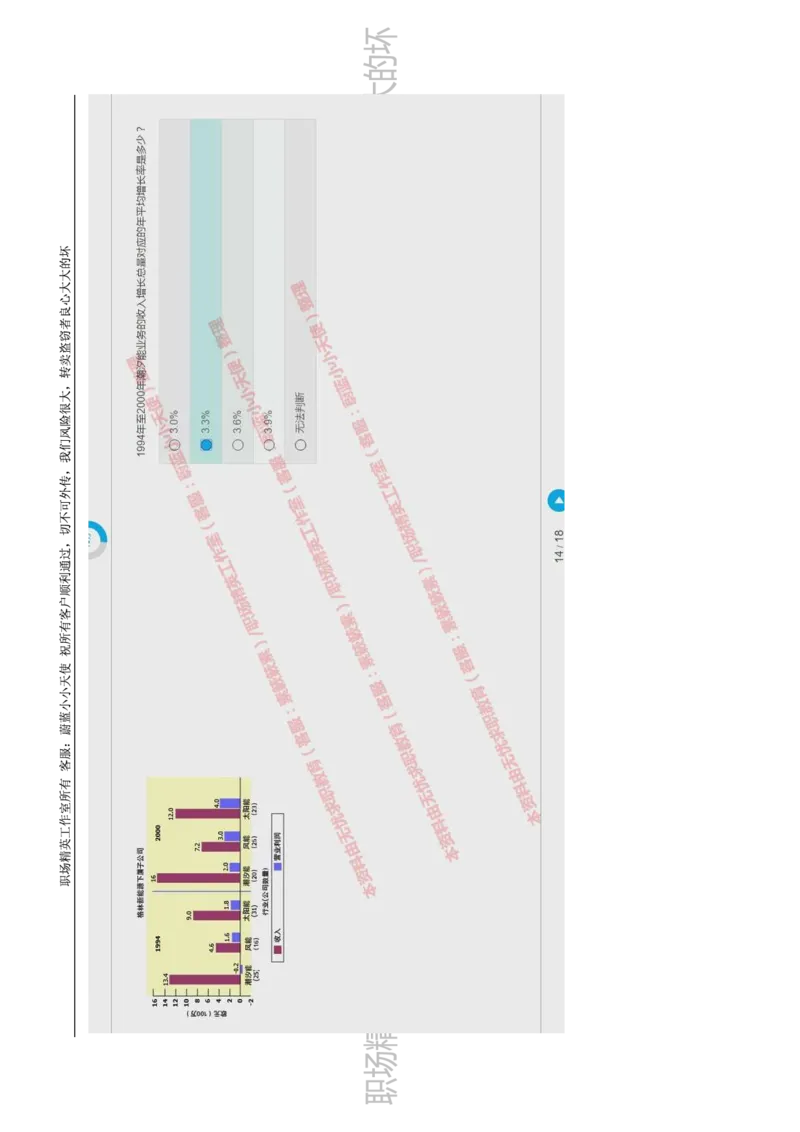 20170809_11、SH-1汇总_11、SH-1汇总_按年份分类_2017年新题
