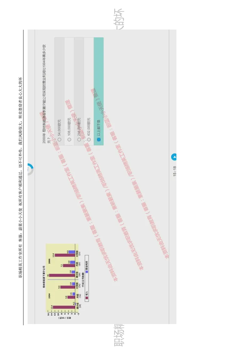 20170809_11、SH-1汇总_11、SH-1汇总_按年份分类_2017年新题