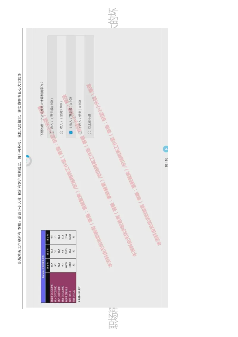 20170809_11、SH-1汇总_11、SH-1汇总_按年份分类_2017年新题