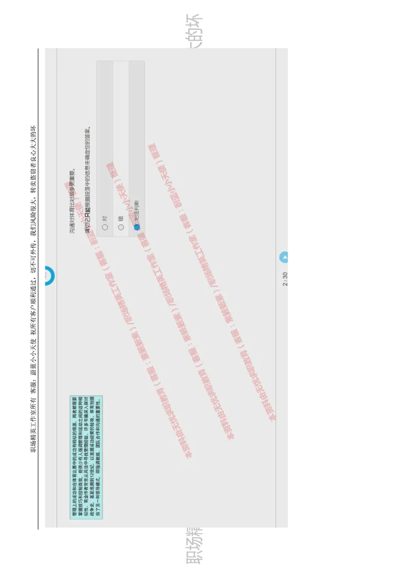 20170809_11、SH-1汇总_11、SH-1汇总_按年份分类_2017年新题