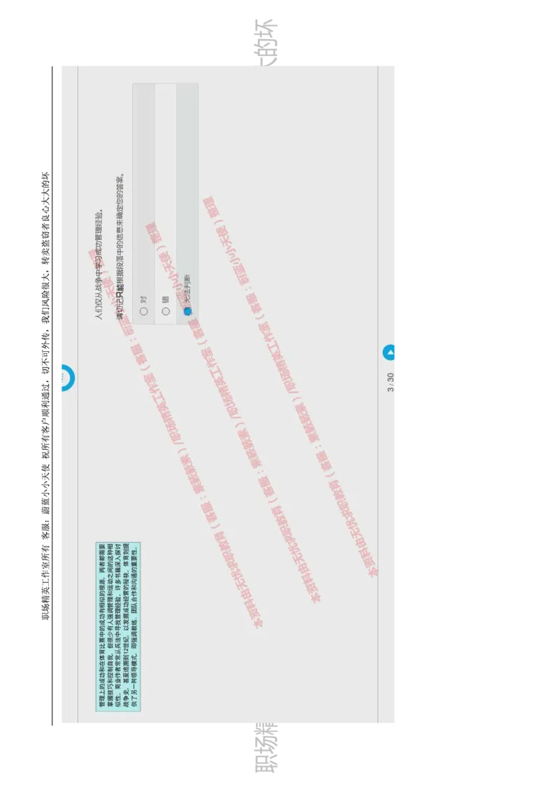 20170809_11、SH-1汇总_11、SH-1汇总_按年份分类_2017年新题