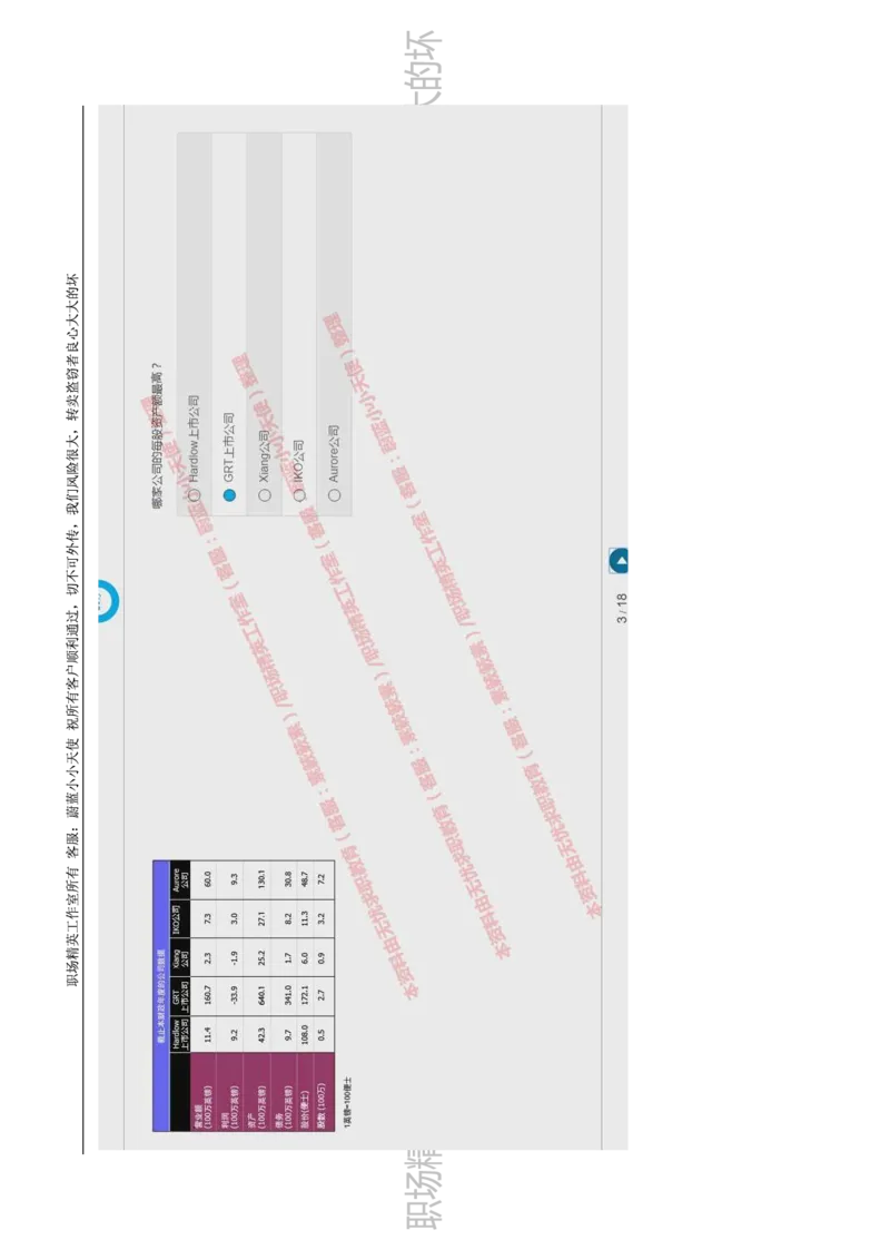 20170809_11、SH-1汇总_11、SH-1汇总_按年份分类_2017年新题