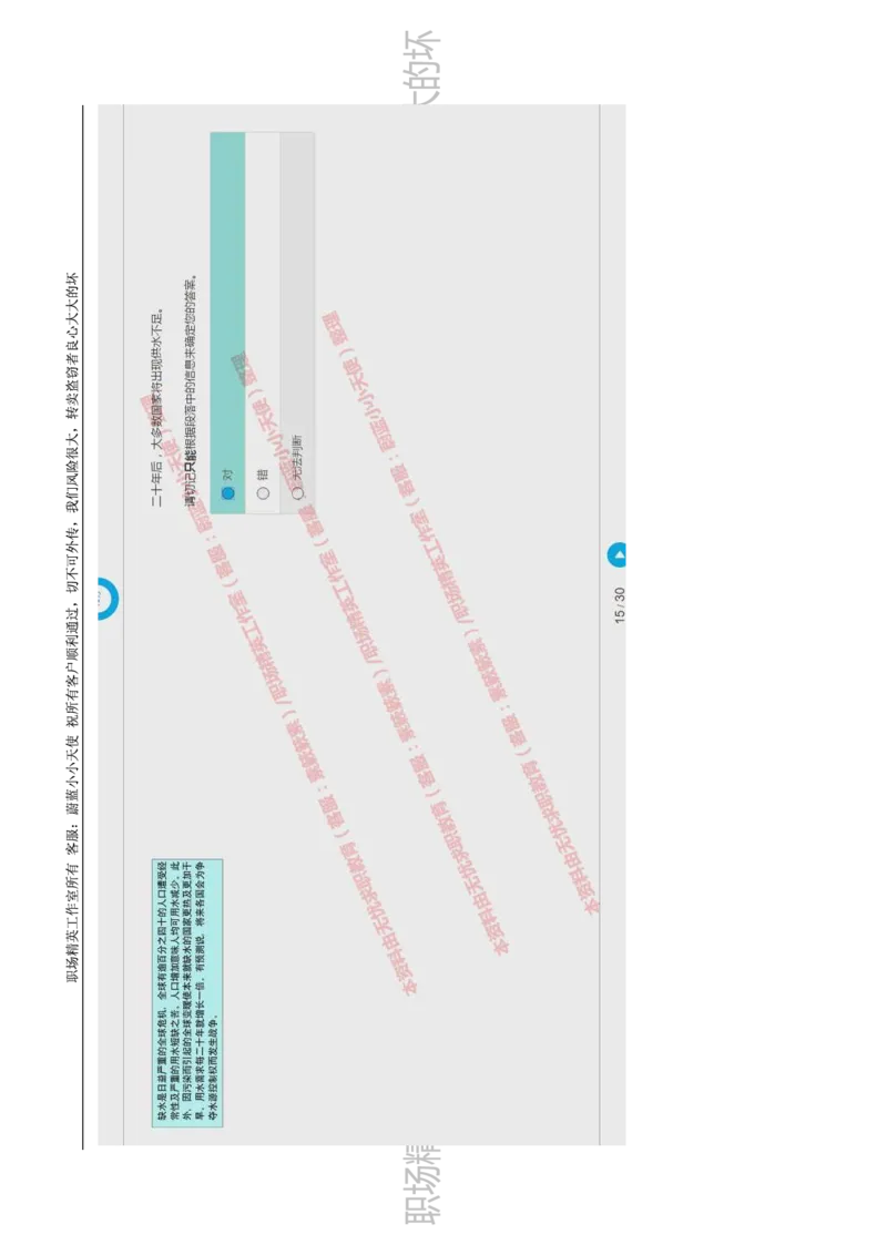 20170809_11、SH-1汇总_11、SH-1汇总_按年份分类_2017年新题