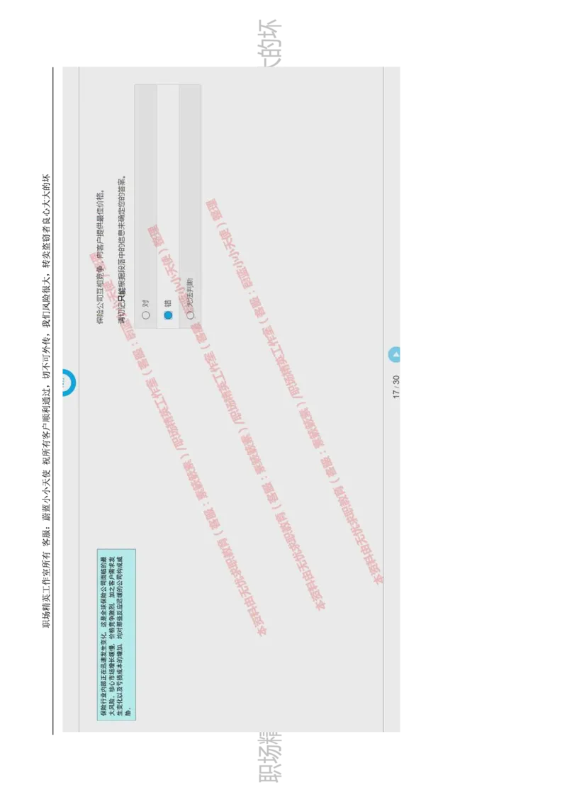 20170809_11、SH-1汇总_11、SH-1汇总_按年份分类_2017年新题