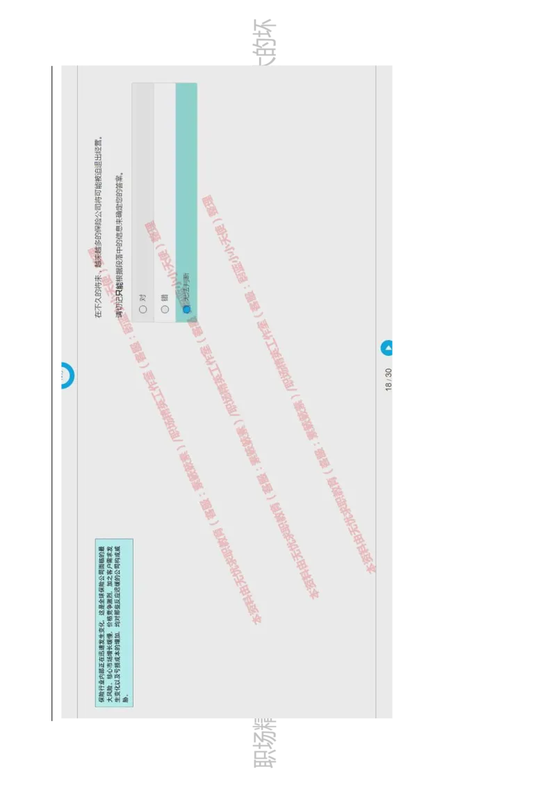 20170809_11、SH-1汇总_11、SH-1汇总_按年份分类_2017年新题