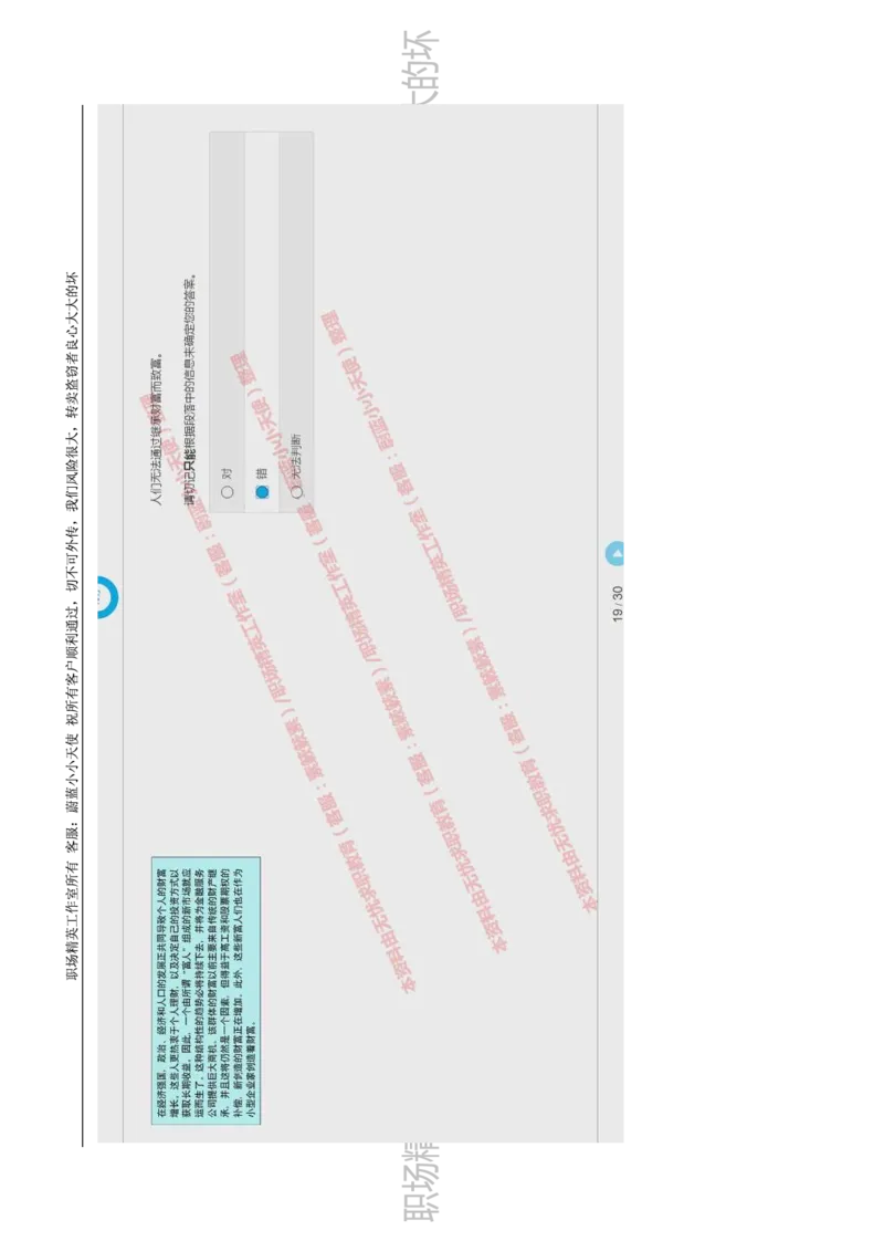 20170809_11、SH-1汇总_11、SH-1汇总_按年份分类_2017年新题