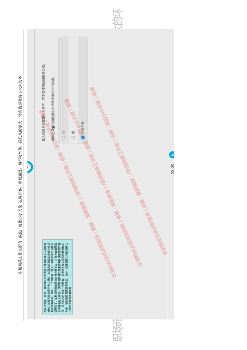 20170809_11、SH-1汇总_11、SH-1汇总_按年份分类_2017年新题