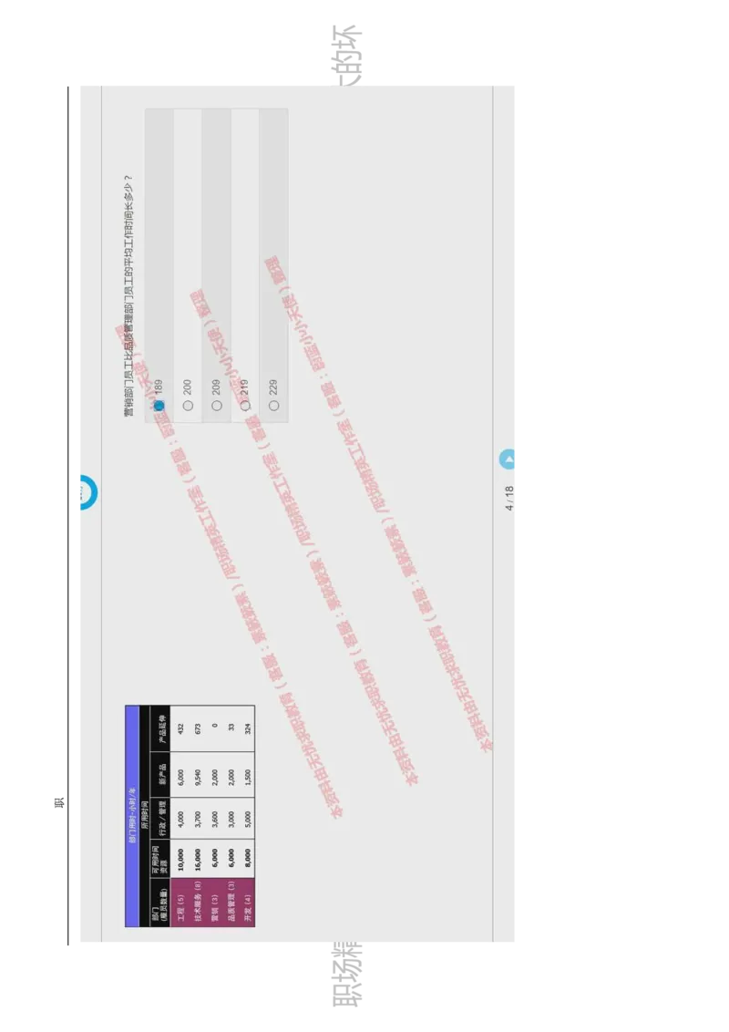 20170809_11、SH-1汇总_11、SH-1汇总_按年份分类_2017年新题