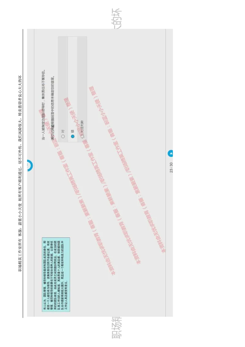 20170809_11、SH-1汇总_11、SH-1汇总_按年份分类_2017年新题