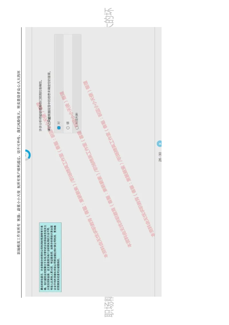 20170809_11、SH-1汇总_11、SH-1汇总_按年份分类_2017年新题