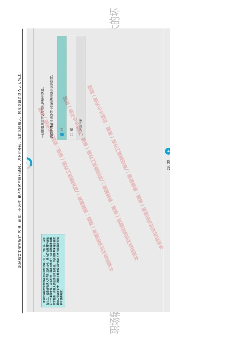 20170809_11、SH-1汇总_11、SH-1汇总_按年份分类_2017年新题
