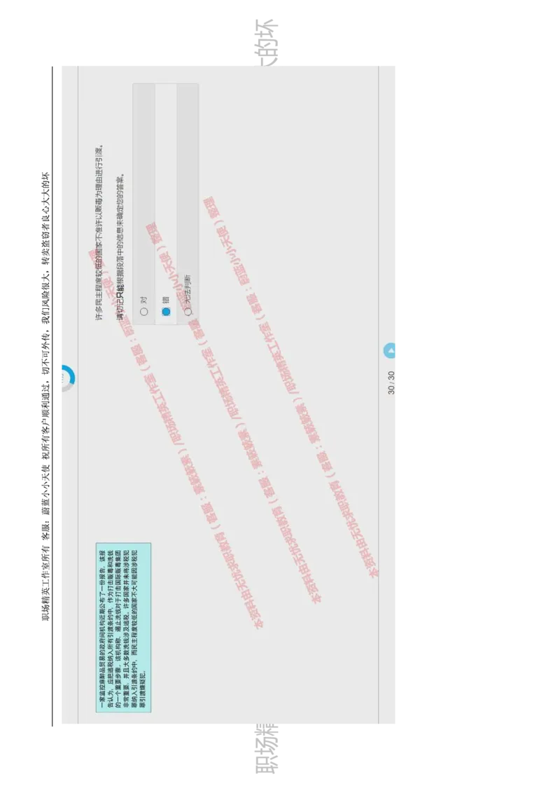 20170809_11、SH-1汇总_11、SH-1汇总_按年份分类_2017年新题