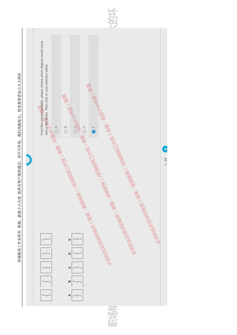 20170809_11、SH-1汇总_11、SH-1汇总_按年份分类_2017年新题