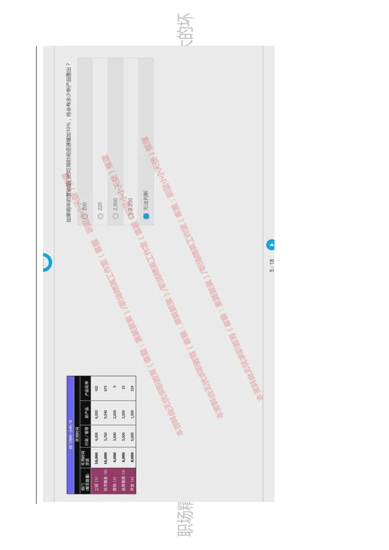 20170809_11、SH-1汇总_11、SH-1汇总_按年份分类_2017年新题