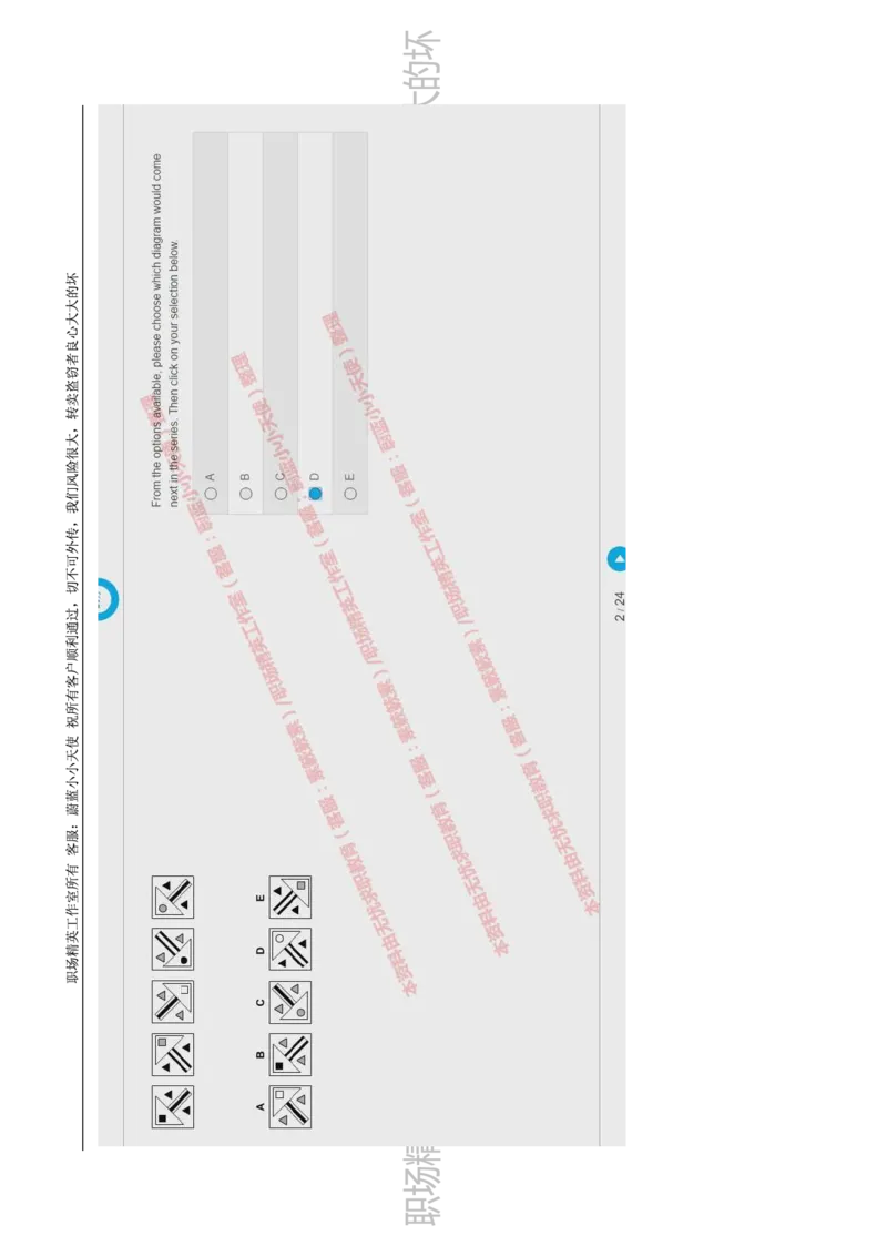 20170809_11、SH-1汇总_11、SH-1汇总_按年份分类_2017年新题