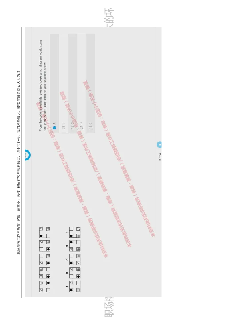 20170809_11、SH-1汇总_11、SH-1汇总_按年份分类_2017年新题