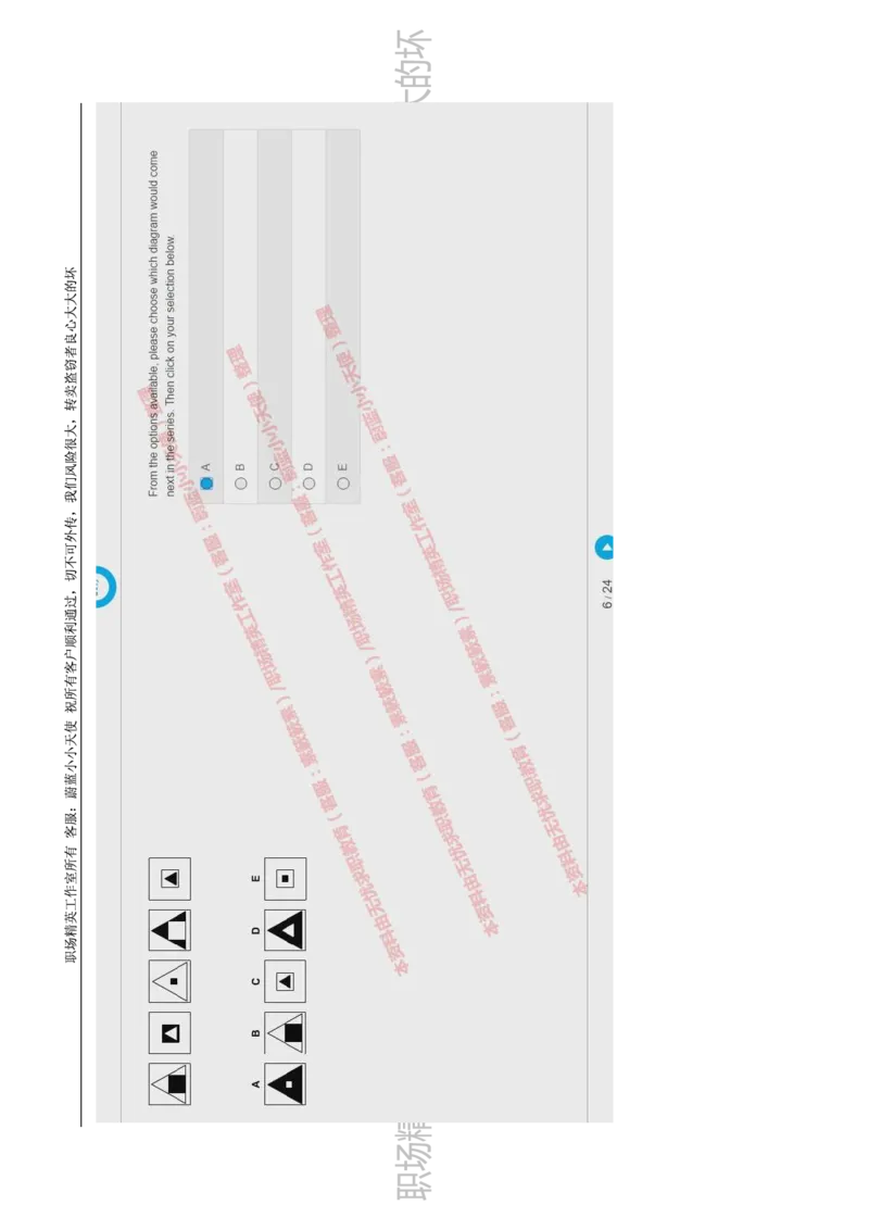 20170809_11、SH-1汇总_11、SH-1汇总_按年份分类_2017年新题