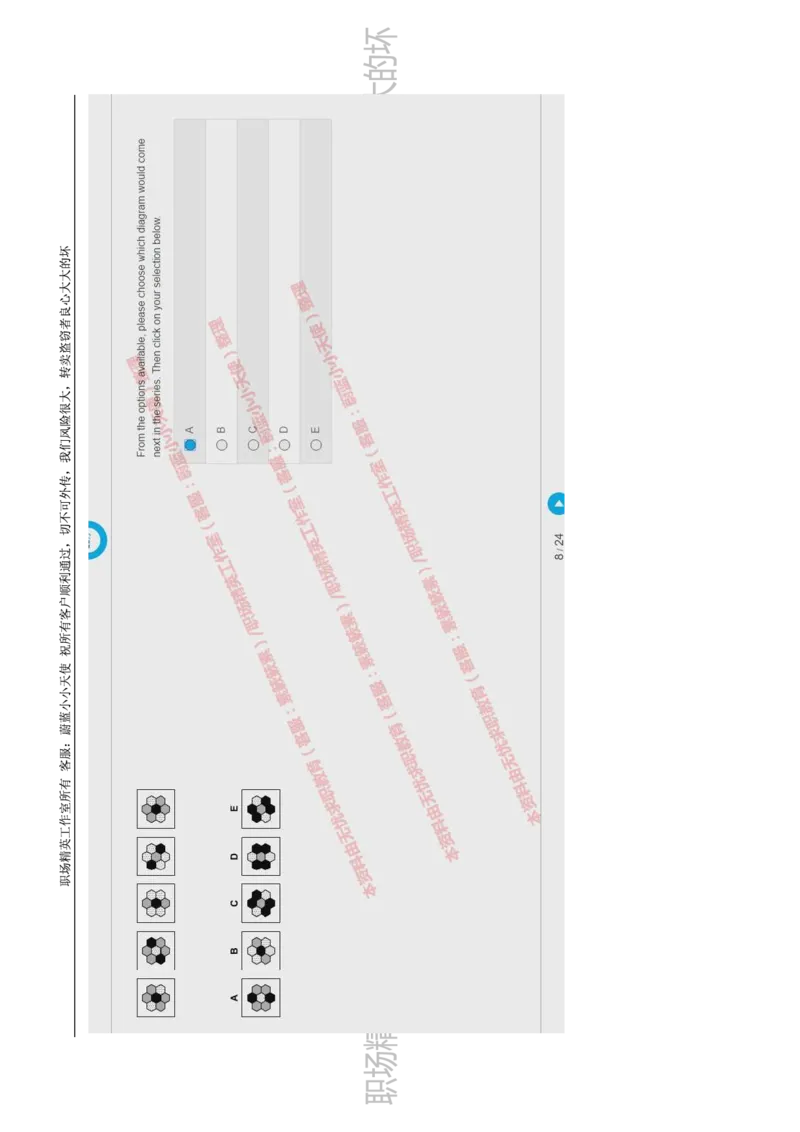 20170809_11、SH-1汇总_11、SH-1汇总_按年份分类_2017年新题