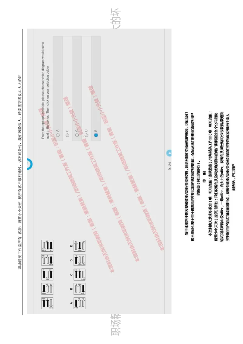 20170809_11、SH-1汇总_11、SH-1汇总_按年份分类_2017年新题