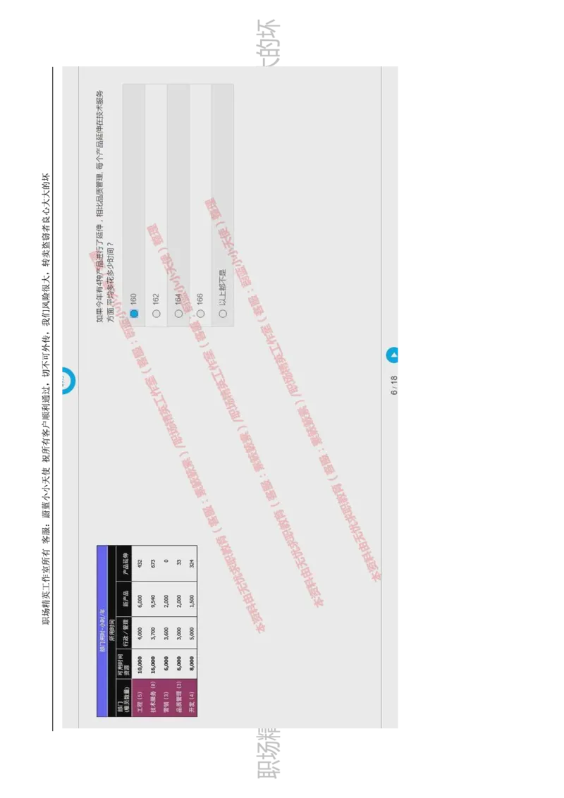 20170809_11、SH-1汇总_11、SH-1汇总_按年份分类_2017年新题