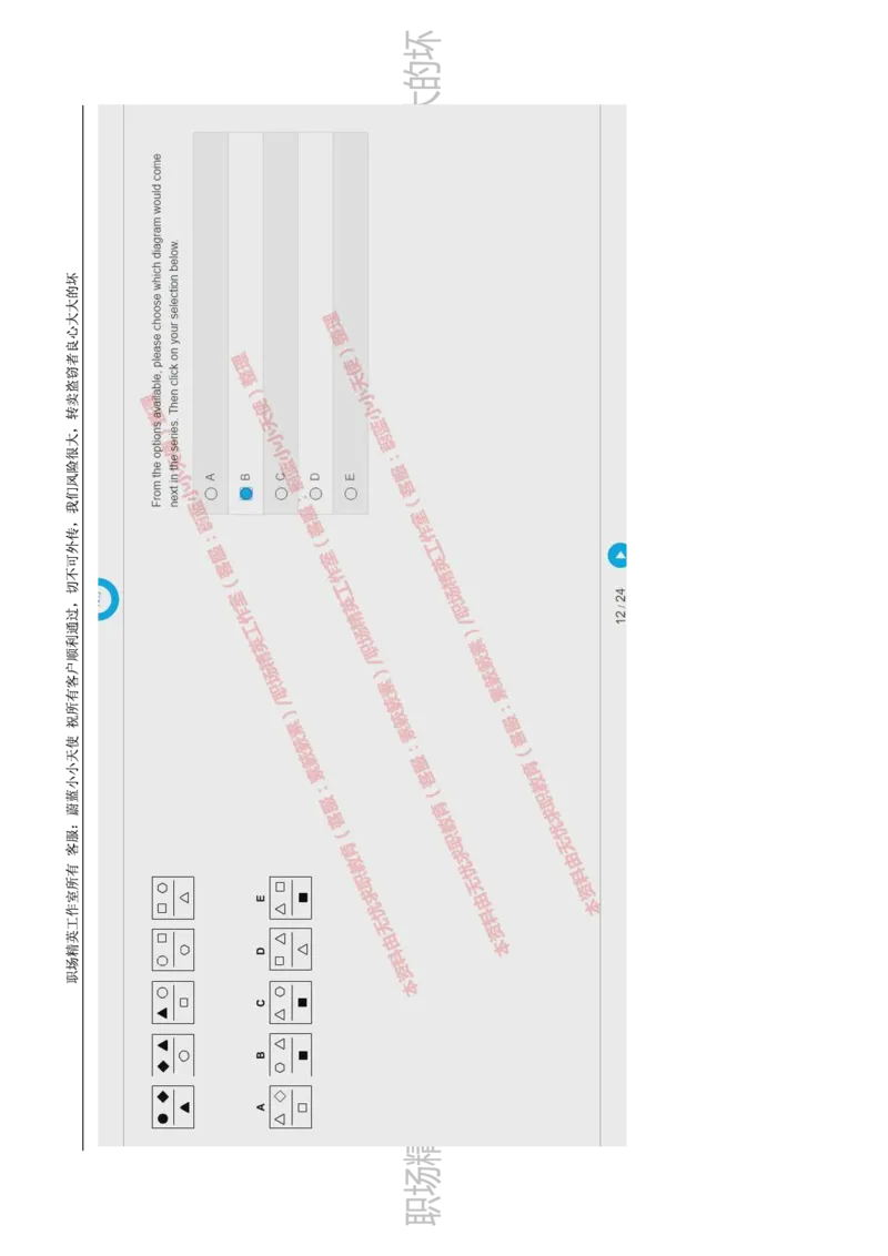 20170809_11、SH-1汇总_11、SH-1汇总_按年份分类_2017年新题