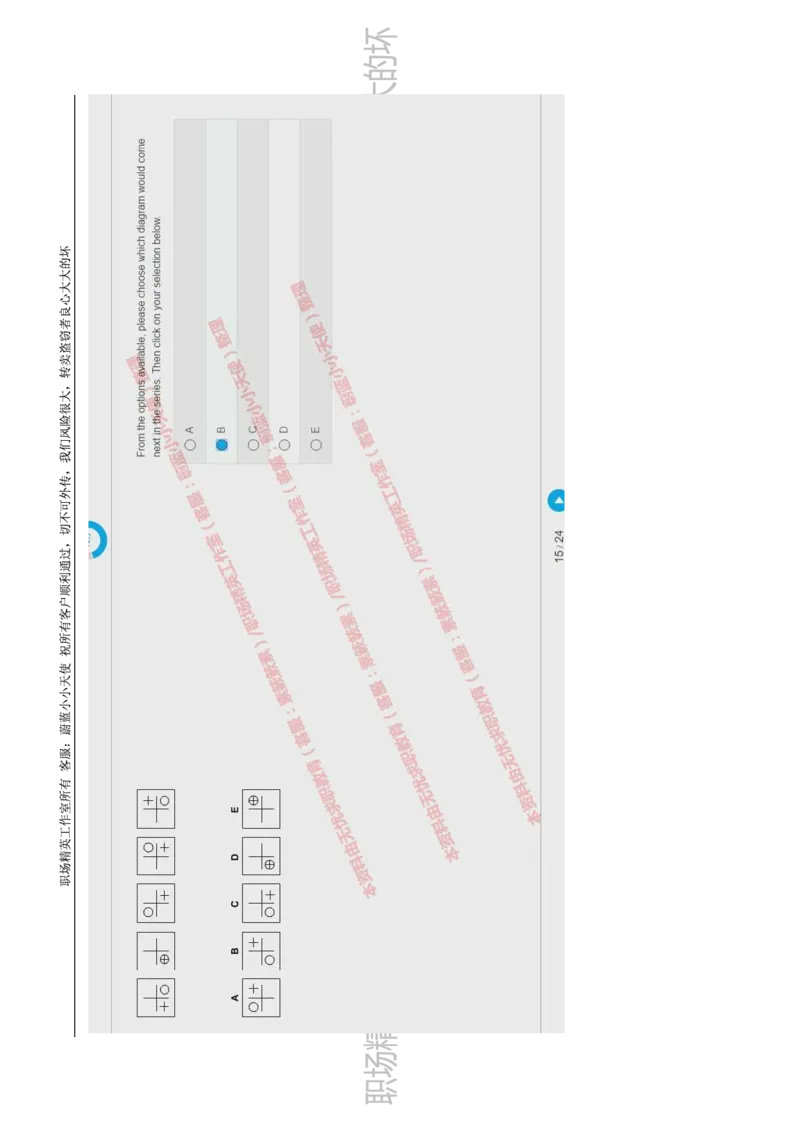 20170809_11、SH-1汇总_11、SH-1汇总_按年份分类_2017年新题
