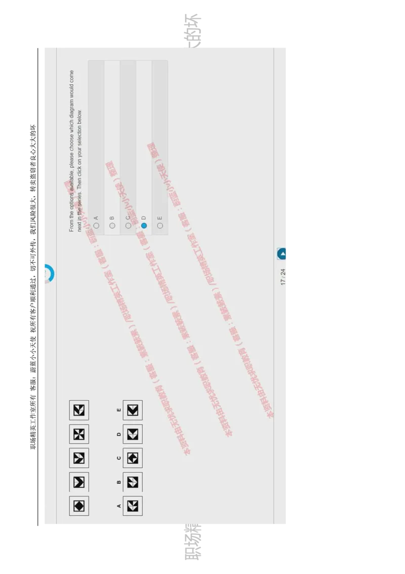 20170809_11、SH-1汇总_11、SH-1汇总_按年份分类_2017年新题