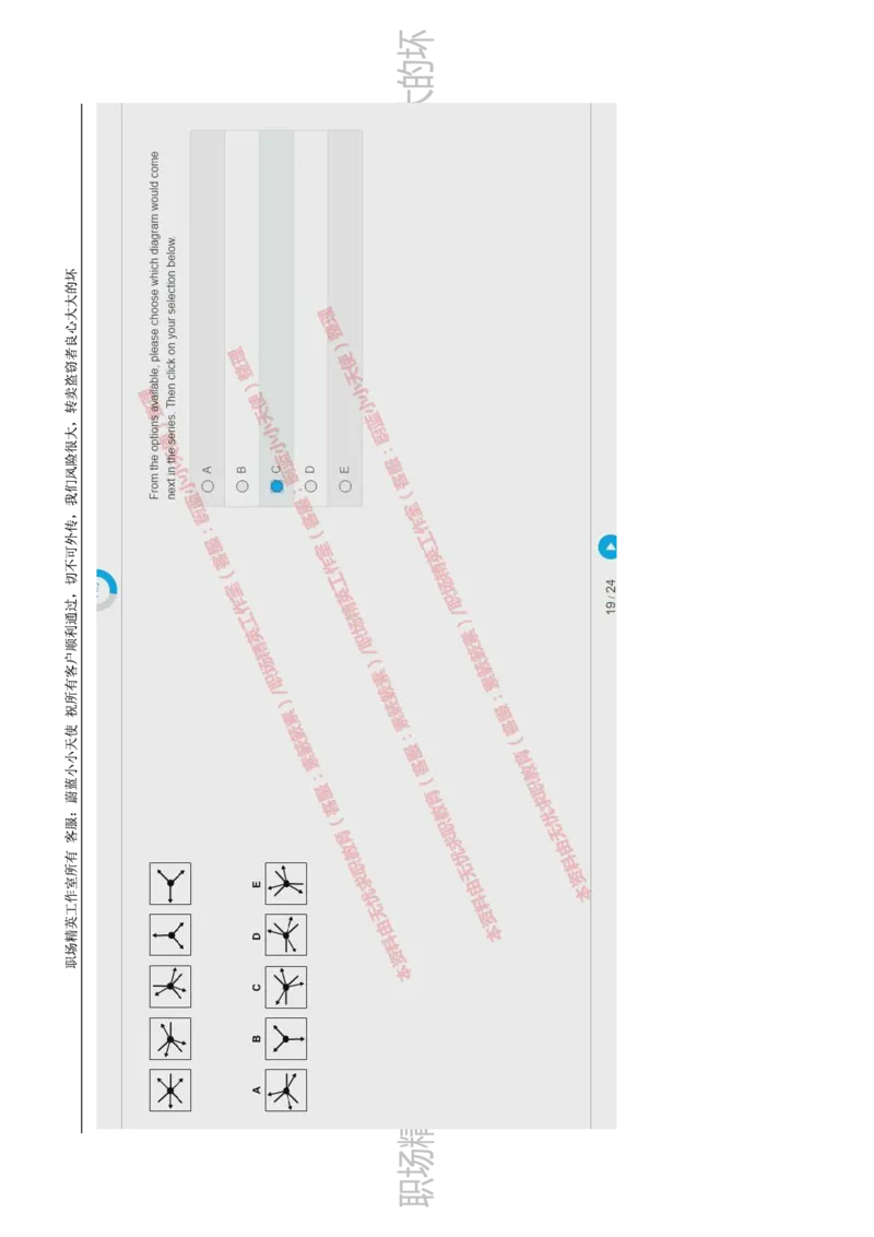 20170809_11、SH-1汇总_11、SH-1汇总_按年份分类_2017年新题