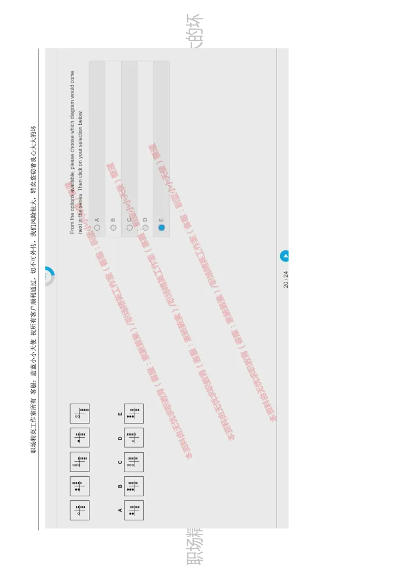 20170809_11、SH-1汇总_11、SH-1汇总_按年份分类_2017年新题