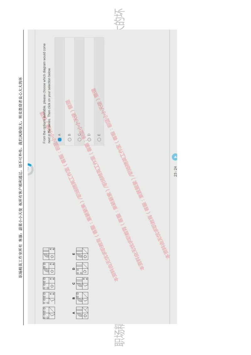 20170809_11、SH-1汇总_11、SH-1汇总_按年份分类_2017年新题