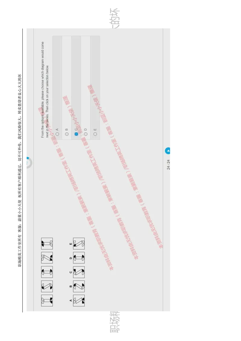 20170809_11、SH-1汇总_11、SH-1汇总_按年份分类_2017年新题