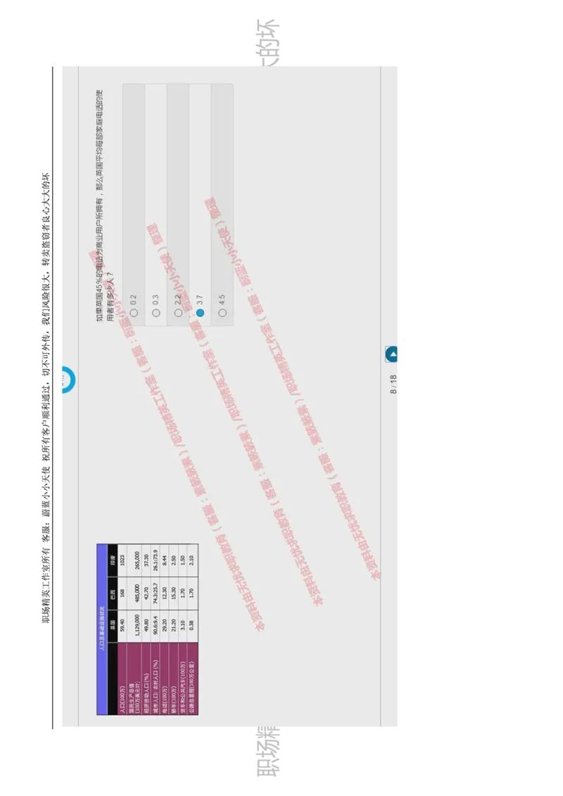 20170809_11、SH-1汇总_11、SH-1汇总_按年份分类_2017年新题