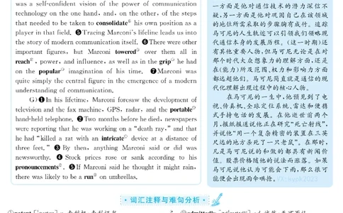 2021.06英语六级长篇阅读解析第1套_六级_六级长篇阅读_六级长篇阅读解析