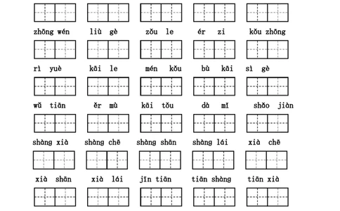 看拼音写词语练习_一年级上下册资料_一年级上语数英上下册学习资料_3-6-1、小学一年级语文上册_统编、部编、人教（语文全国统一只有一个版）_6、专项练习_拼音生字