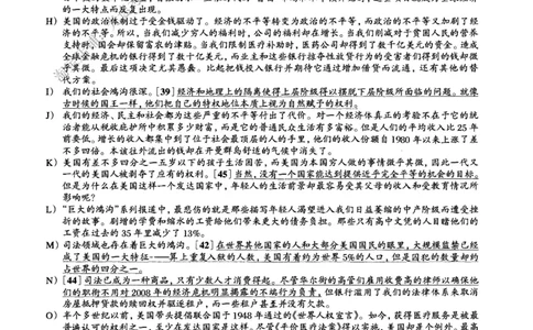 2015.06英语六级长篇阅读解析第2套_六级_六级长篇阅读_六级长篇阅读解析