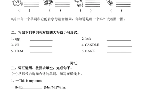 期中复习专项（3年级英语上册译林版）(1)_三年级上下册资料_三年级上册小红书同款资料_三年级(1)