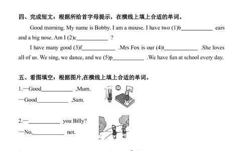 期中复习专项（3年级英语上册译林版）(1)_三年级上下册资料_三年级上册小红书同款资料_三年级(1)