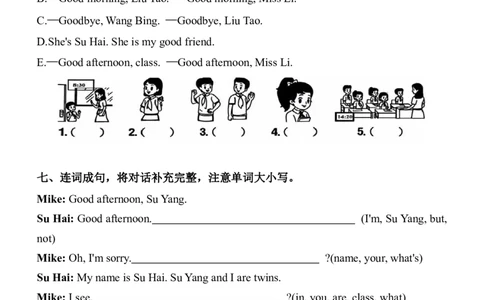 期中复习专项（3年级英语上册译林版）(1)_三年级上下册资料_三年级上册小红书同款资料_三年级(1)