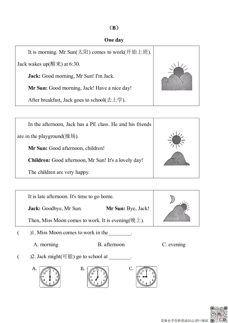 期中复习专项（3年级英语上册译林版）(1)_三年级上下册资料_三年级上册小红书同款资料_三年级(1)