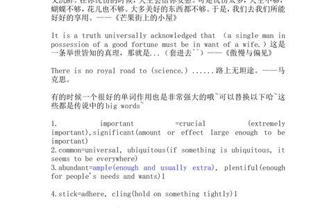 英语四六级写作25个加分句型_六级_六级写作专项_六级写作