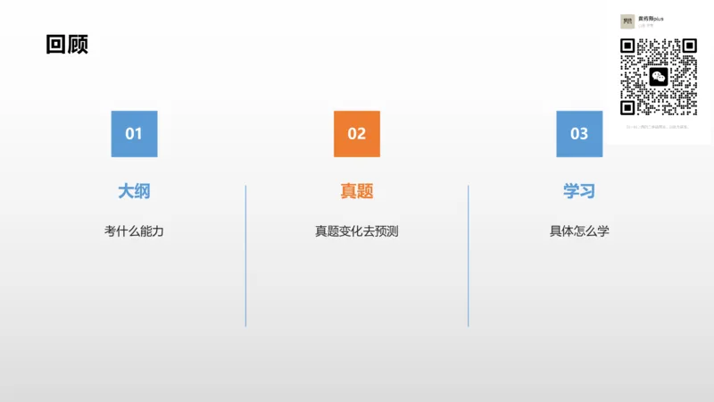 1-1.为民公考综应A类第1课讲义_2026考公资料_（30）申论+面试为民公考大合集（人须在事上磨申论、刘大师）_申论+面试为民公考（人须在事上磨申论、刘大师）_讲义