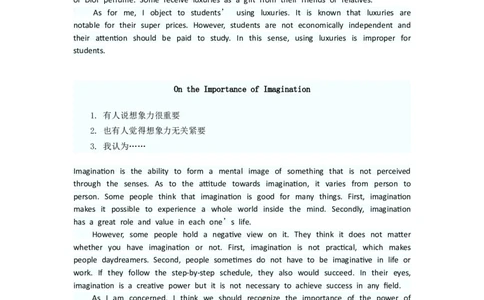 CET-6六级考试必备范文10篇_六级_六级写作专项_六级写作