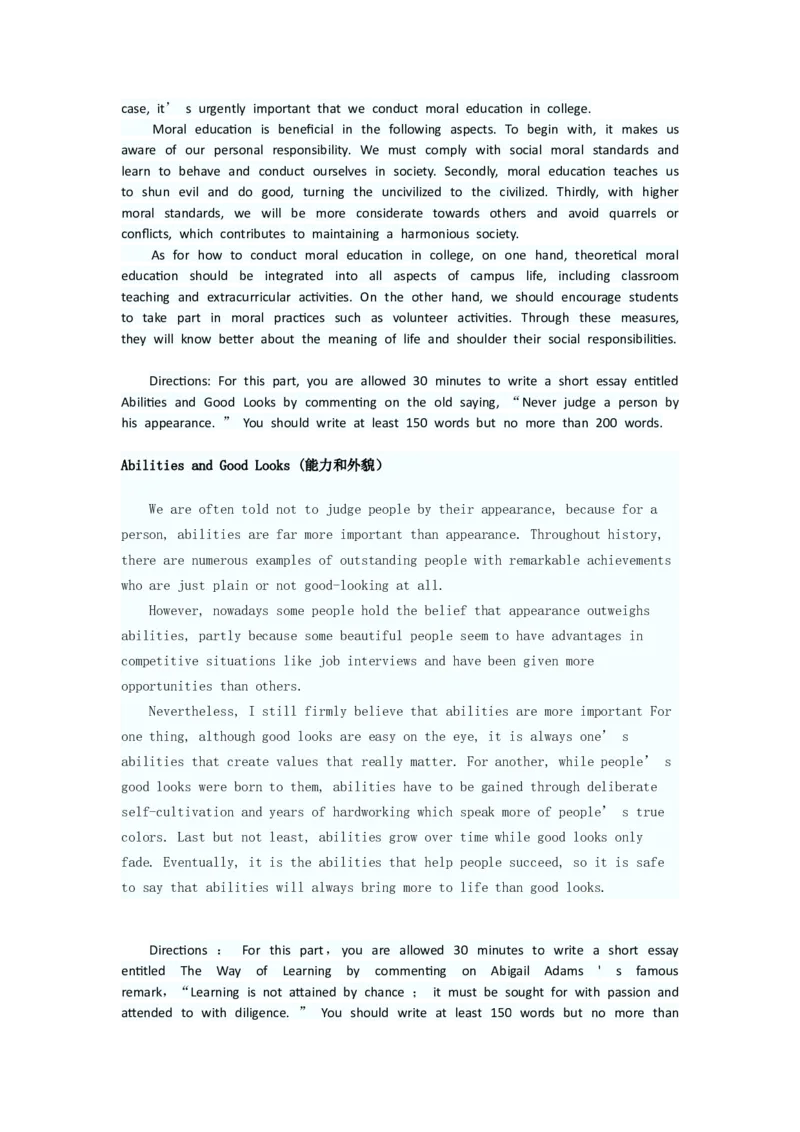 CET-6六级考试必备范文10篇_六级_六级写作专项_六级写作