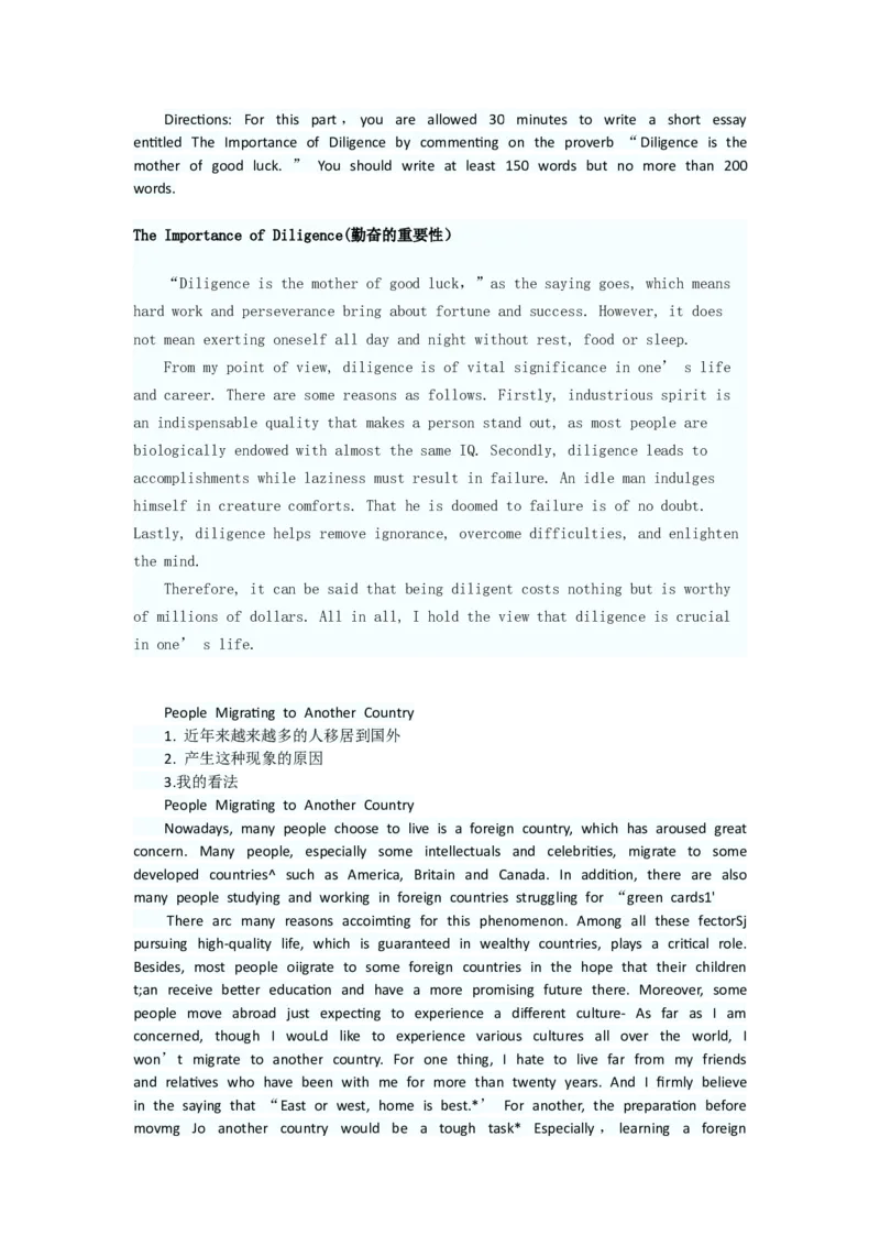 CET-6六级考试必备范文10篇_六级_六级写作专项_六级写作