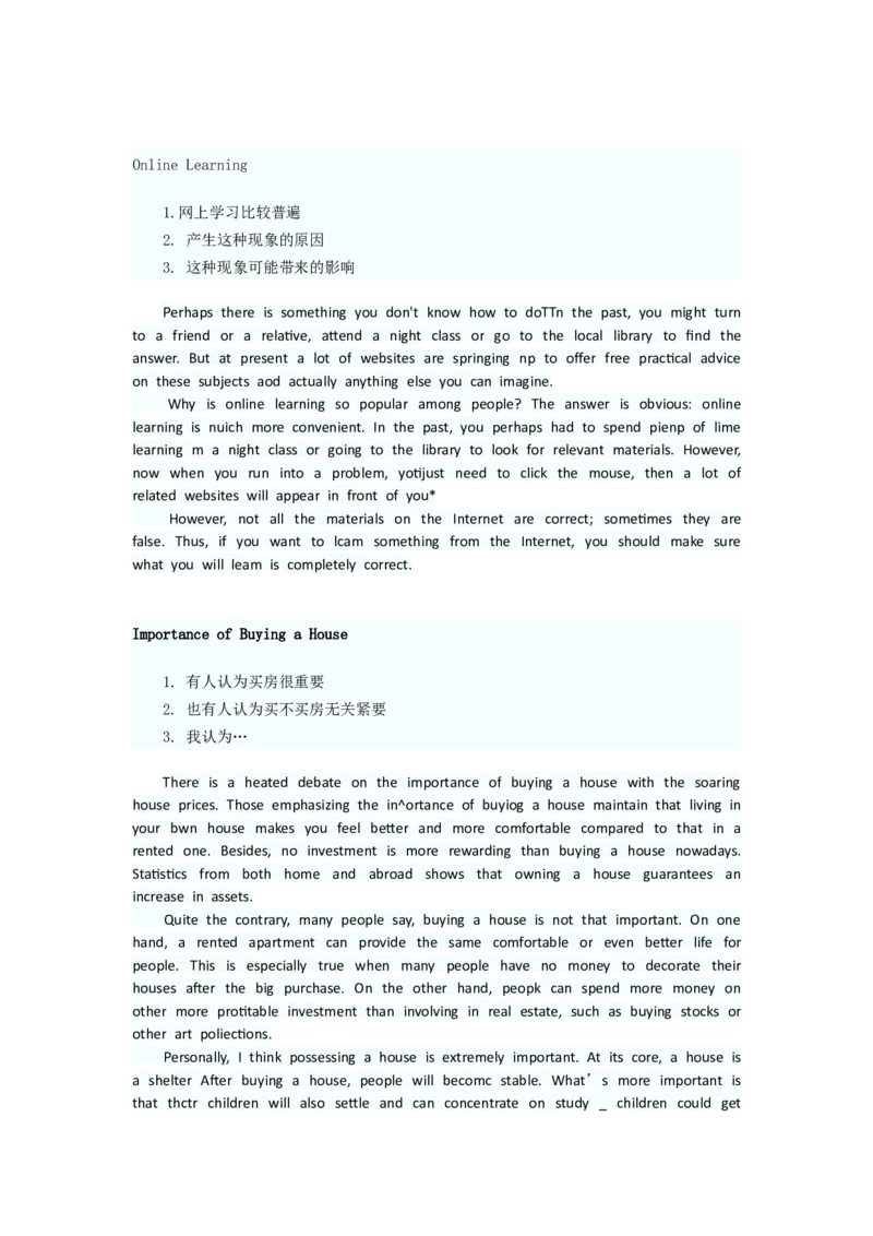 CET-6六级考试必备范文10篇_六级_六级写作专项_六级写作