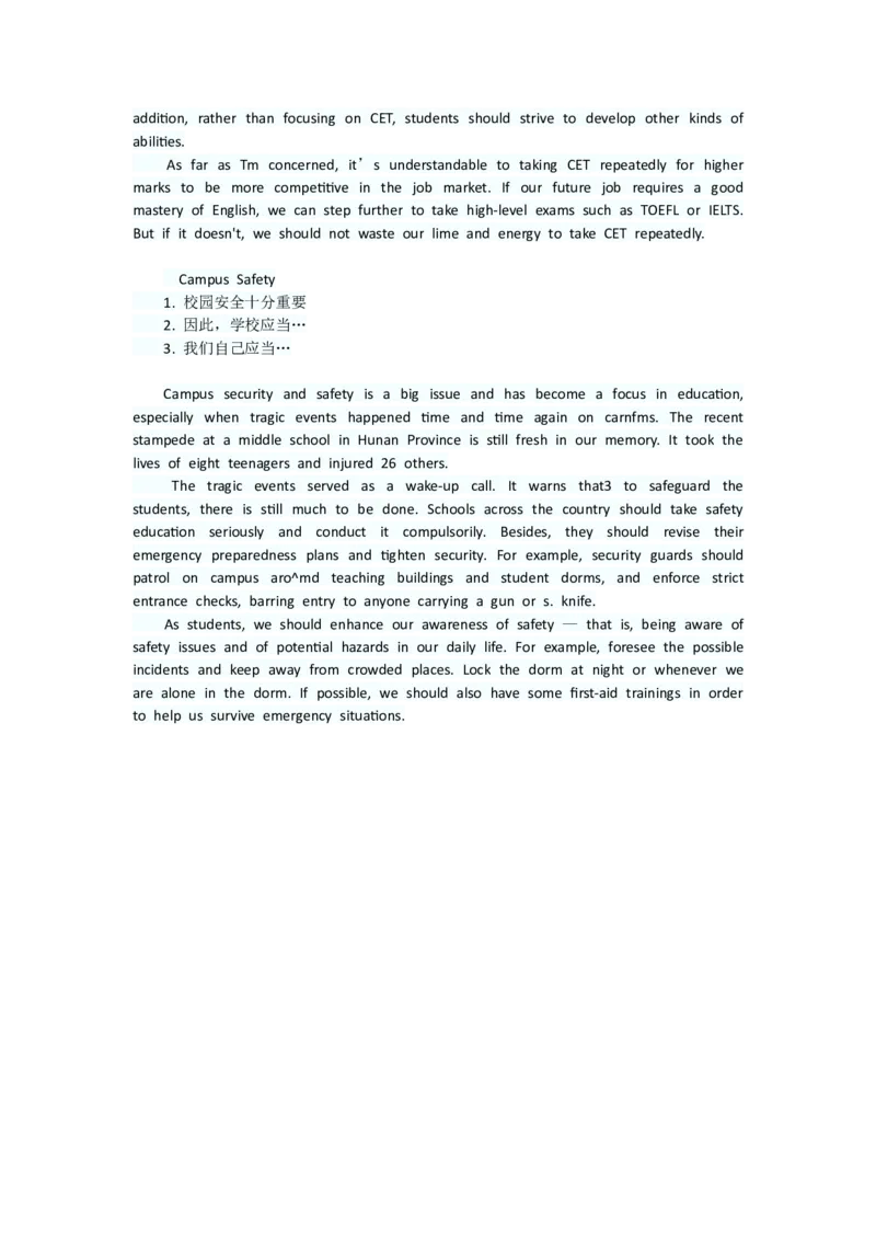 CET-6六级考试必备范文10篇_六级_六级写作专项_六级写作