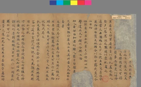 老子道德经_t涯_绝版古籍电子书合集（13大类）_道家