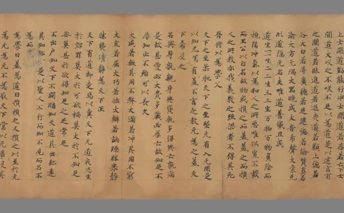 老子道德经_t涯_绝版古籍电子书合集（13大类）_道家